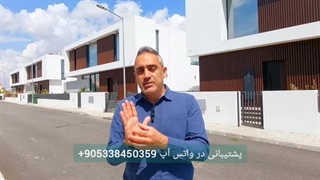 دریافت QR CODE سند در قبرس شمالی