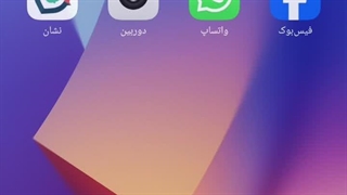 چگونه درایتا کانال بسازم  آموزش صفرتا صد ایتا