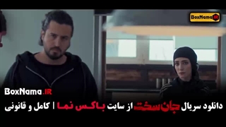 قسمت جدید جان سخت / جان سخت قسمت۱۹