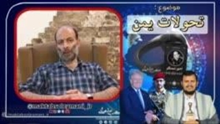 14040212: تحولات یمن و عراق