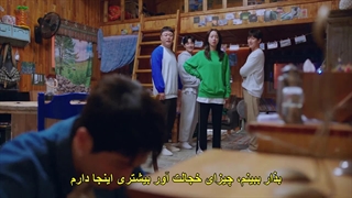 قسمت دوازدهم سریال به سامدالری خوش آمدید +زیرنویس فارسی چسبیده Welcome to Samdalri 2023  با بازی جی چانگ ووک و شین هه سون