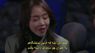 قسمت پانزدهم سریال به سامدالری خوش آمدید +زیرنویس فارسی چسبیده Welcome to Samdalri 2023  با بازی جی چانگ ووک و شین هه سون