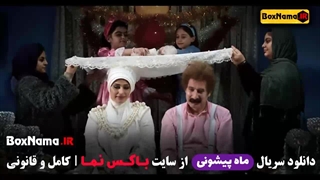 فیلم دیو و ماه پیشونی فصل اول (دانلود کامل و رایگان)