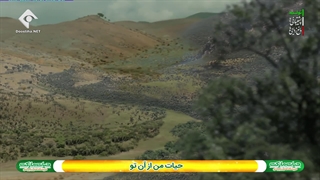 سریال نون خ 3 قسمت 1