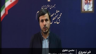 آغاز بررسی لوایح سی اف تی و پالرمو در صحن مجمع تشخیص مصلحت نظام