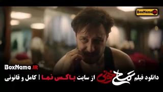 جواد عزتی در تمساح خونی (عباس جمشیدی فر)