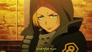 انیمه نیروی آتش فصل 3 قسمت 5 با زیرنویس فارسی