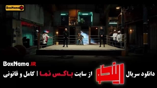 دانلود برنامه رینگو قسمت اول تا ۱۷ مجید واشقانی