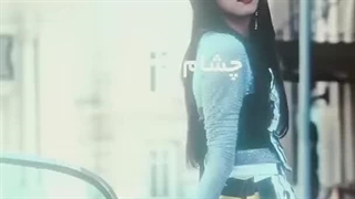 آهنگ چشام باریدن ورژن جنلیسا♡☆