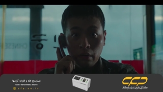 سریال نیوتوپیا Newtopia قسمت 8 (دوبله فارسی)