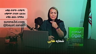 طراحی سایت لوازم باغبانی