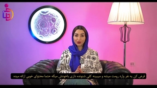 خرید بازدید روم کلاب هاوس 100% واقعی و ارزان با تحویل فوری