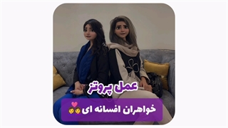 هزینه عمل پروتز در مشهد