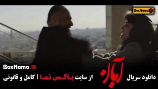 قسمت پانزدهم آبان فیلم (وحشی - جان سخت)