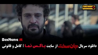 دانلود قسمت اخر جان سخت ایرانی