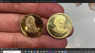 تفاوت سکه بانکی و غیر بانکی