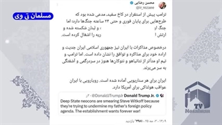 حمله آمریکا به ایران قطعی شد؟ 