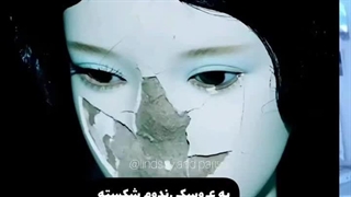 ولی این گریم >>>>>>>