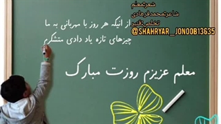 محمد فرهادی پلاستیک لثه