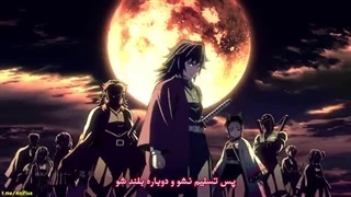 انیمه شیطان کش فصل 1 قسمت 17 با زیرنویس فارسی