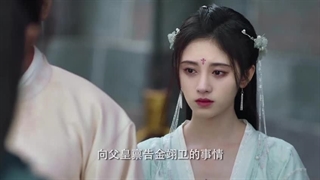 قسمت بیستم سریال چینی شکوفه های عمارت روئی+زیرنویس فارسی The Blooms at Ruyi Pavilion