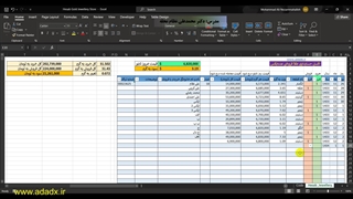 اکسل حسابداری طلافروشی ویژه طلافروشان