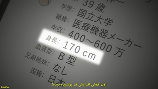 انیمه کارآگاه میز شام Nazotoki wa Dinner no Ato de قسمت 5