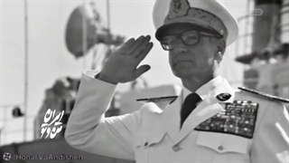 محمدرضا شاه پهلوی بر عرشه ناو پلنگ، سخنرانی در باشگاه افسران و بریدن کیک سالروز نیروی دریایی شاهنشاهی ایران، بندرعباس