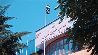 نهمین نمایشگاه بین‌المللی نفت، گاز، پالایش و پتروشیمی ایران