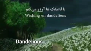 حسم به این اهنگ وصف نشدنیه TT