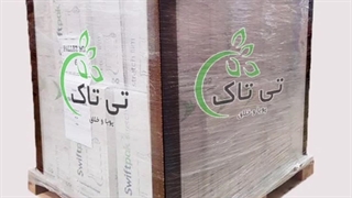 نبشی پلاستیکی 09190993466