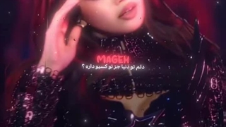 میکس لیسا♡