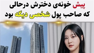 یک اشتباه پدر و باز شدن راه طرفداران پدوفیل پسندان ۲۰۲۵