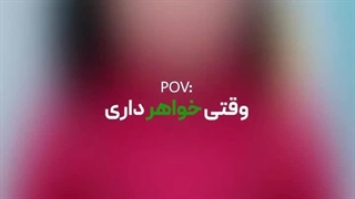 آهنگ جواهر با صدای علی قلیچ