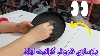 آیا بازسازی ظروف تفلون مفید است یا مضر؟