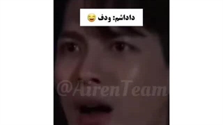 عروسیه کیپاپرا: