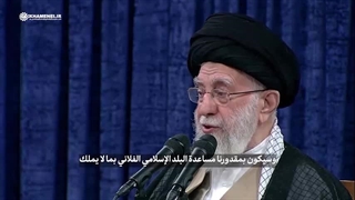 اگر امت اسلامی متحد شوند، مسائل غزه و یمن پیش نخواهد آمد. رهبر معظم انقلاب