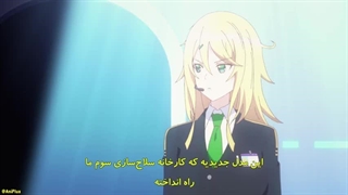 انیمه لرد شیطانی یه امپراطوری میان کهکشانی هستم قسمت 5 زیرنویس فارسی