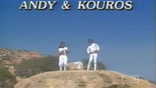 Andy & Kouros - Niloufar (Niloofar) | اندی و کورس - نیلوفر