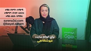 طراحی سایت در گنبد