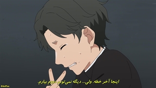 انیمه محافظ ساحره Witch Watch قسمت 5