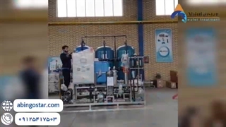 طراحی و ساخت دستگاه تصفیه آب صنعتی توسط آبین گستر