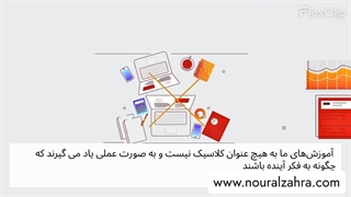 160- بیمه بازنشستگی موسسه نورالزهرا س