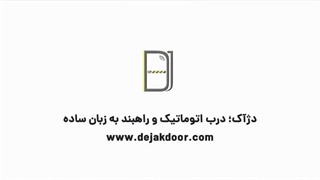 چرا باید از کرکره های ضد سرقت فول پانچ استفاده کنیم ؟