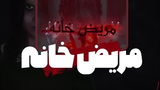 اتاق فرارهای اصفهان | هیجان و معما تو نصف جهان!