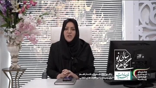 سالن زیبایی ماه پیشونی - تبریز