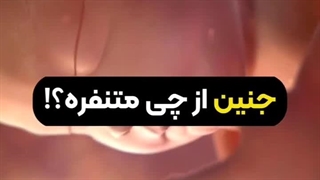 دکتر بنفشه قریشی متخصص زنان ساری کلینیک دندانپزشکی