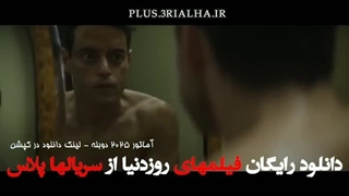 دانلود رایگان فیلم خارجی اکشن آماتور  (The Amateur 2025) دوبله فارسی – ژانر: اکشن، هیجان انگیز، درام