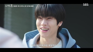 تیزر سوم سریال کره ای بهار جوانی(به زودی:) Spring of Youth 2025