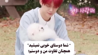 اختلافات من و رفیقم ^^